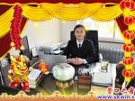 “匯通偉業”向各界朋友拜年