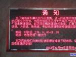 營口市圖書館將于元宵節(jié)舉辦猜燈謎活動