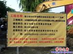規范標示 值得推廣