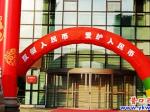 營(yíng)口市多家銀行開(kāi)展反假幣宣傳