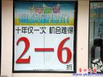 暑期商家迎來(lái)‘促銷季’