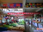 營口農(nóng)貿(mào)市場雨后菜價平穩(wěn)