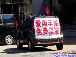 愛國(guó)車貼今天您領(lǐng)了么