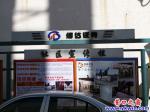 社區宣傳欄咋成了‘廣告宣傳欄’？