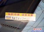 小小臨時?？颗疲档酶魉緳C借鑒