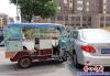 撞車(chē)2
