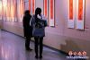 聯(lián)墨邀請(qǐng)展4
