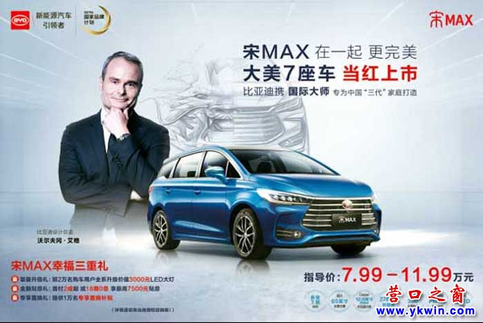 營口天福：“內(nèi)心戲”揭秘現(xiàn)場 | 愛演還是真精彩？