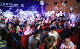 “智能博越 互聯(lián)城市”2018款吉利博越智能互聯(lián)品鑒會(huì)營(yíng)口行