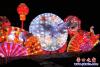 星海歡樂(lè)燈會(huì)1
