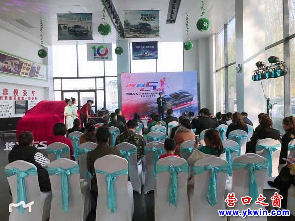 極致駕享 質價比驚人！全新傳祺GS5 營口地區上市