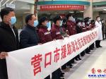 營口第二批醫療隊28人出征湖北！