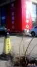 IMG_20200316_083203