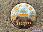 馬路上頻現(xiàn)“營(yíng)口燃?xì)?嚴(yán)禁開(kāi)挖”新警示牌