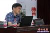 工信系統舉辦專題講座10