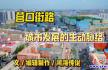 營(yíng)口街路：歷經(jīng)了滄海桑田般的巨變，著實(shí)令人！