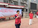 鲅魚圈紅心公益服務(wù)隊(duì)?wèi)c祝七一